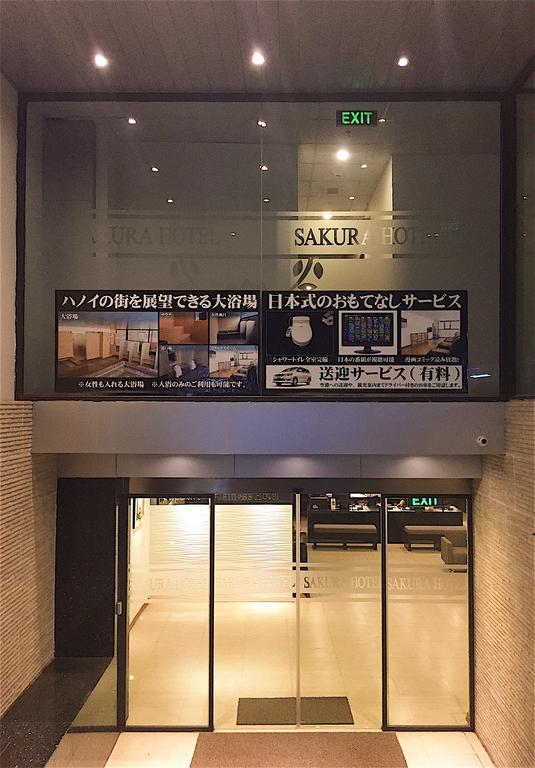 האנוי Sakura Hotel 3 מראה חיצוני תמונה